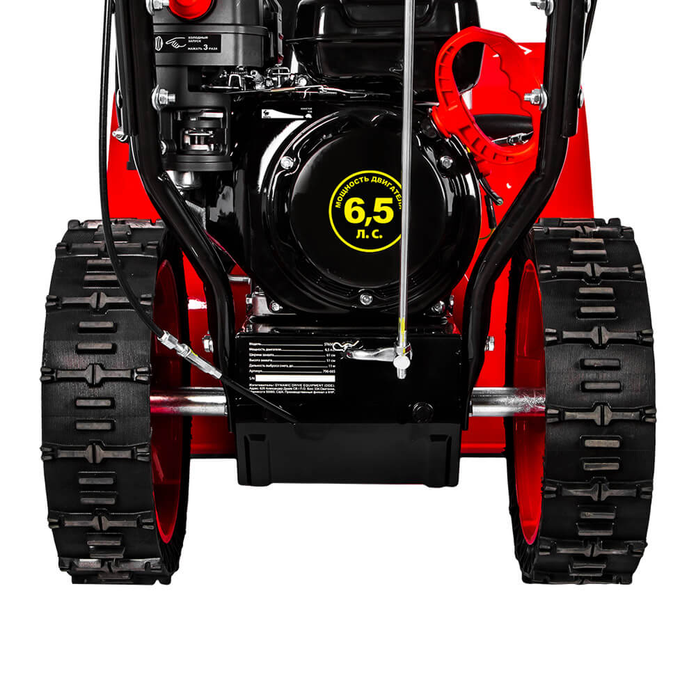 Снегоуборщик DDE ST6563, вид сзади